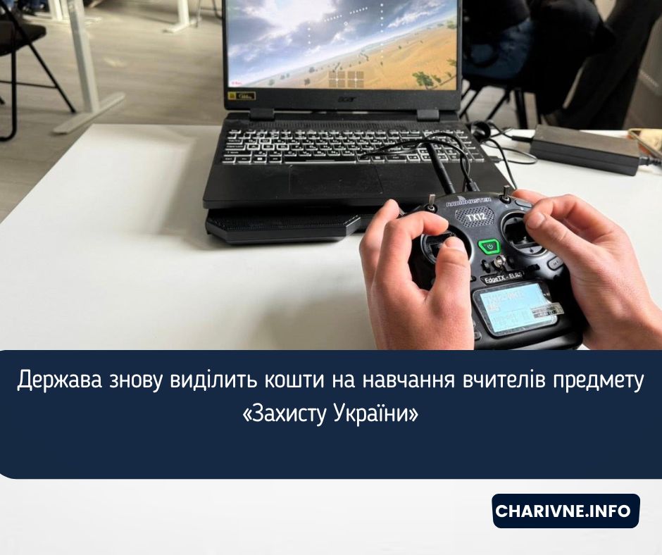 Фото ілюстративне